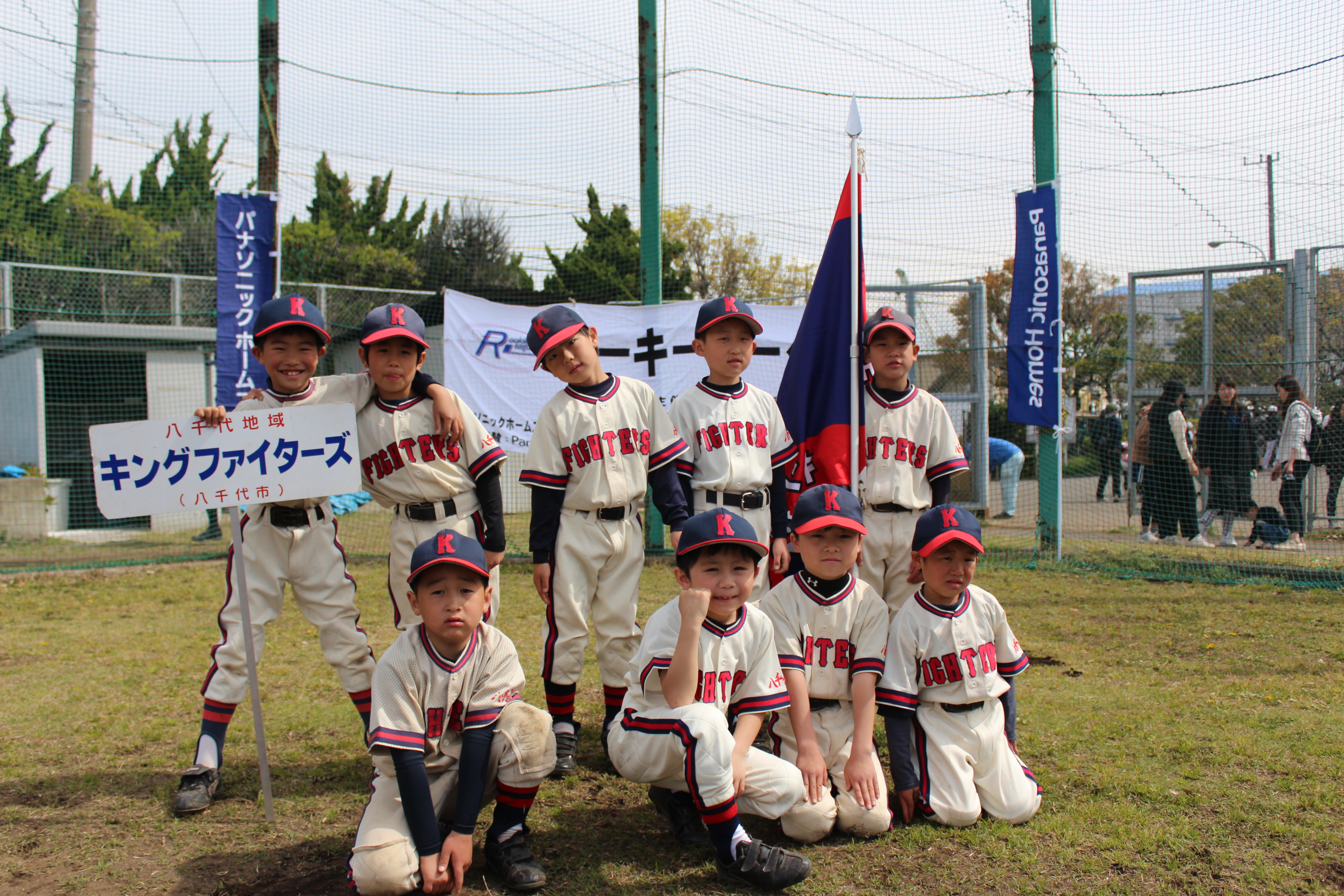 キングファイターズ ニュース 閲覧 19 ルーキーリーグ開会式